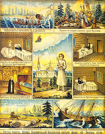 Икона св. прав. Артемия Веркольского с житием